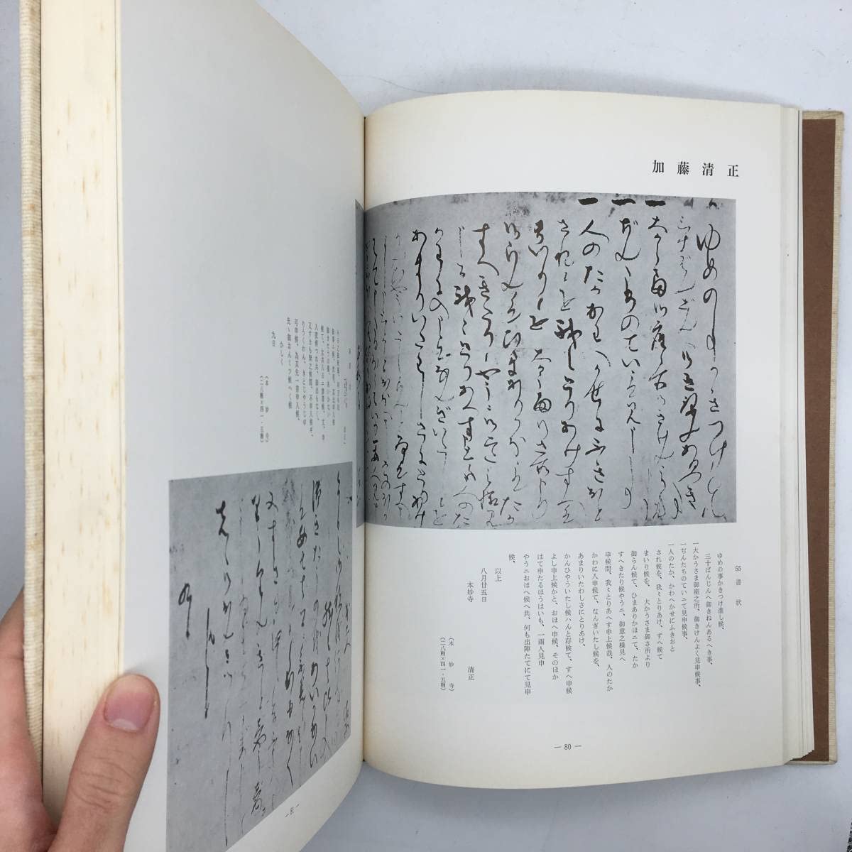 肥後の墨美 肥後の墨美 【公式通販】