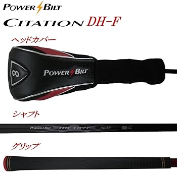Amazon.co.jp: パワービルト CITATION(サイテーション) DH-F Amazon.co.jp: パワービルト CITATION(サイテーション) DH-F
