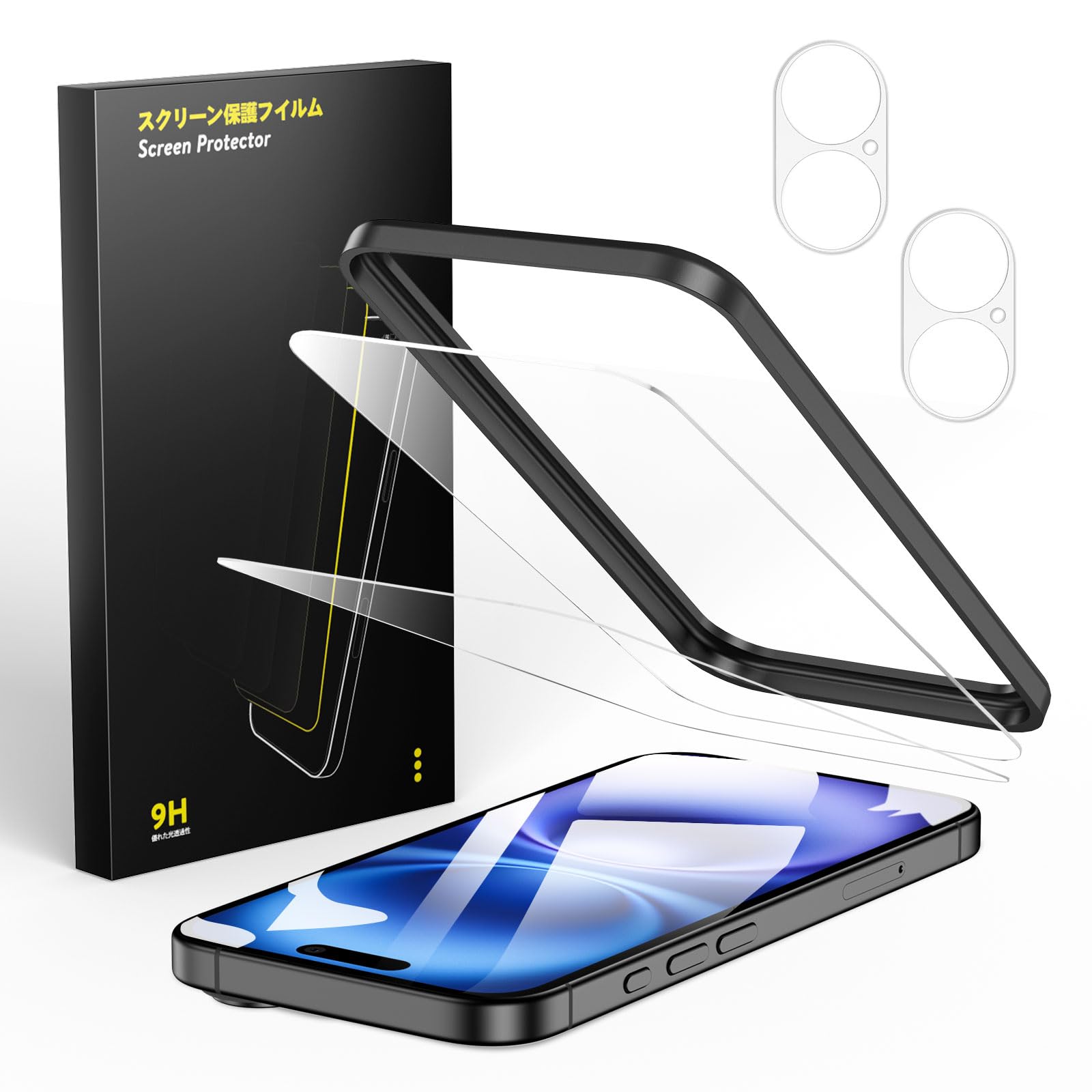 Amazon | Besecou ガラスフィルム iPhone 16 用 保護フィルム 2枚 + 