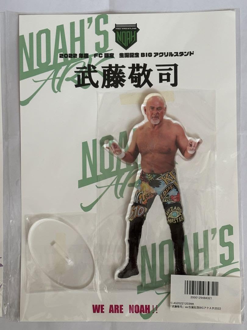 武藤敬司・グレート・ムタ アクリルフォトスタンド 武藤敬司・グレート