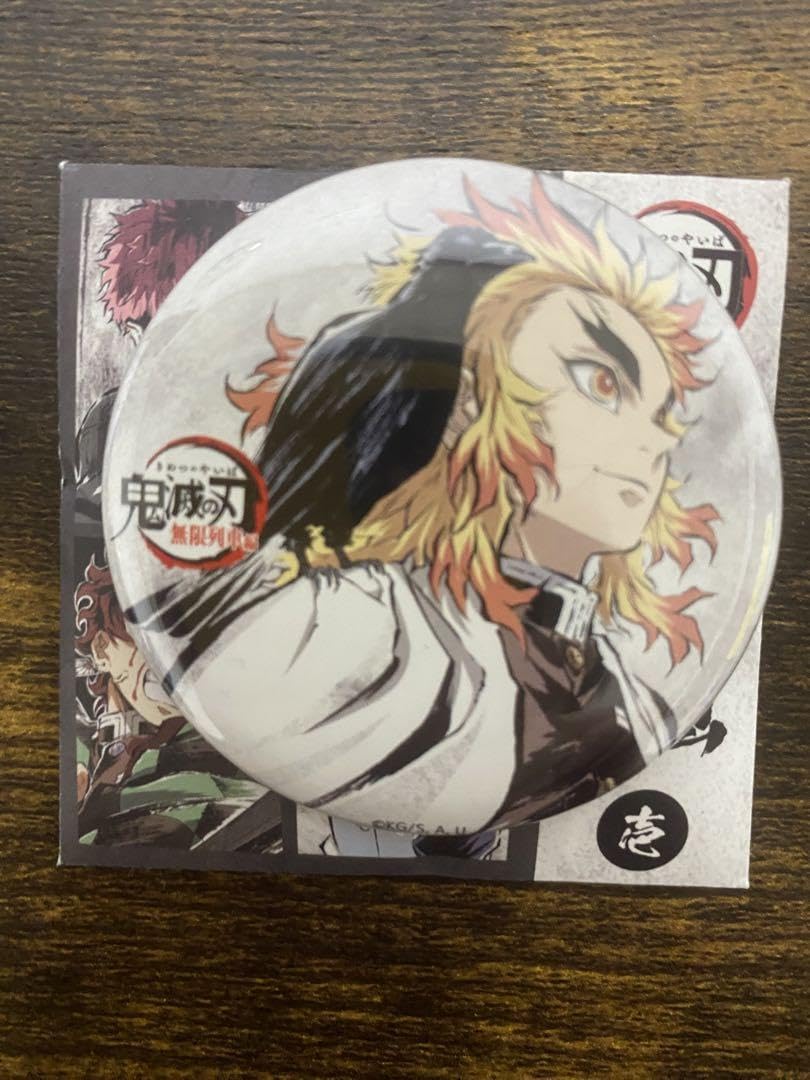 Amazon.co.jp: 鬼滅 煉獄杏寿郎 幕間画 壱 缶バッジ ZG0 : おもちゃ 