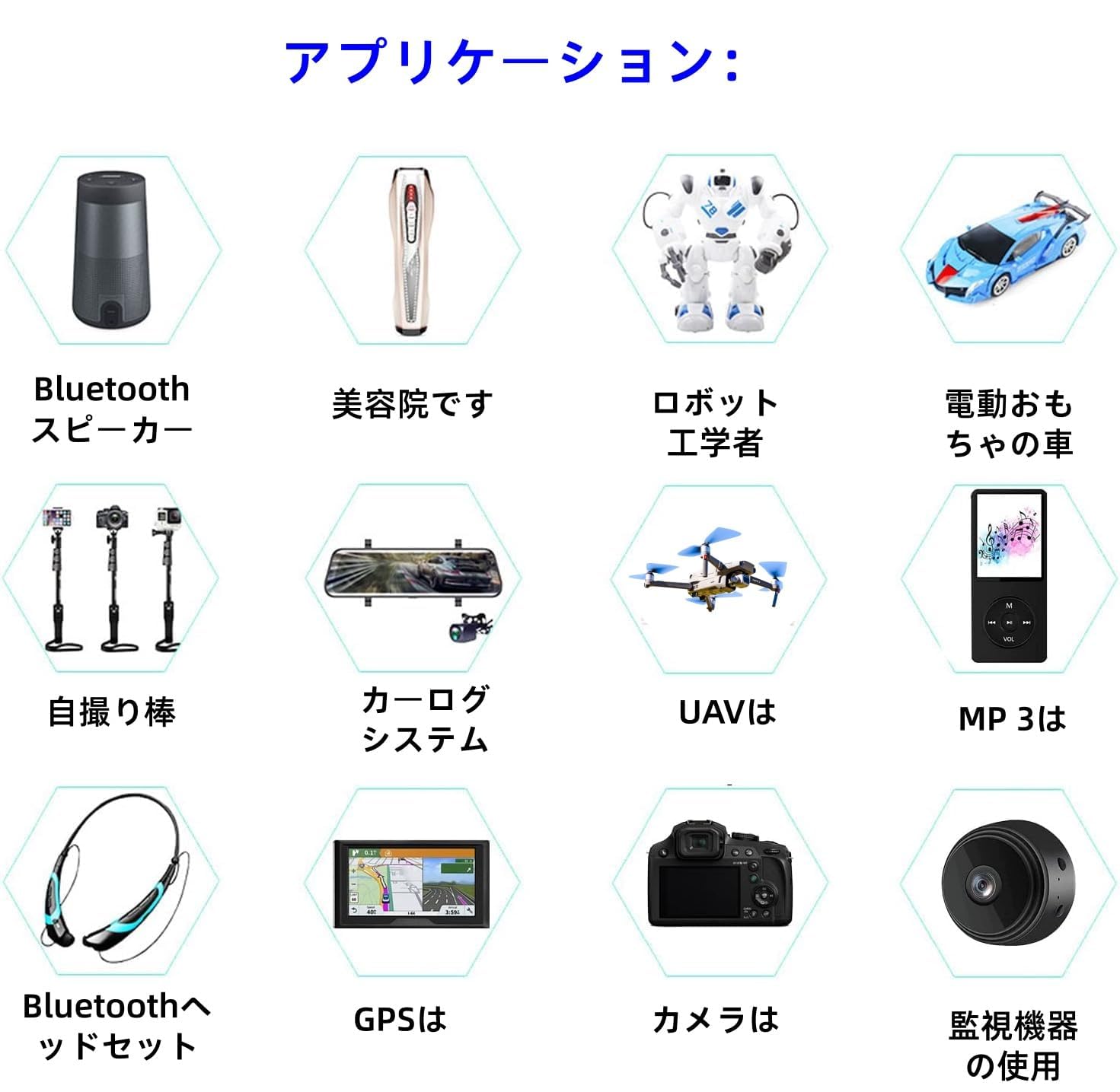Amazon.co.jp: 1個 【102540】 リチウムポリマー電池 3.7V 1100mAh