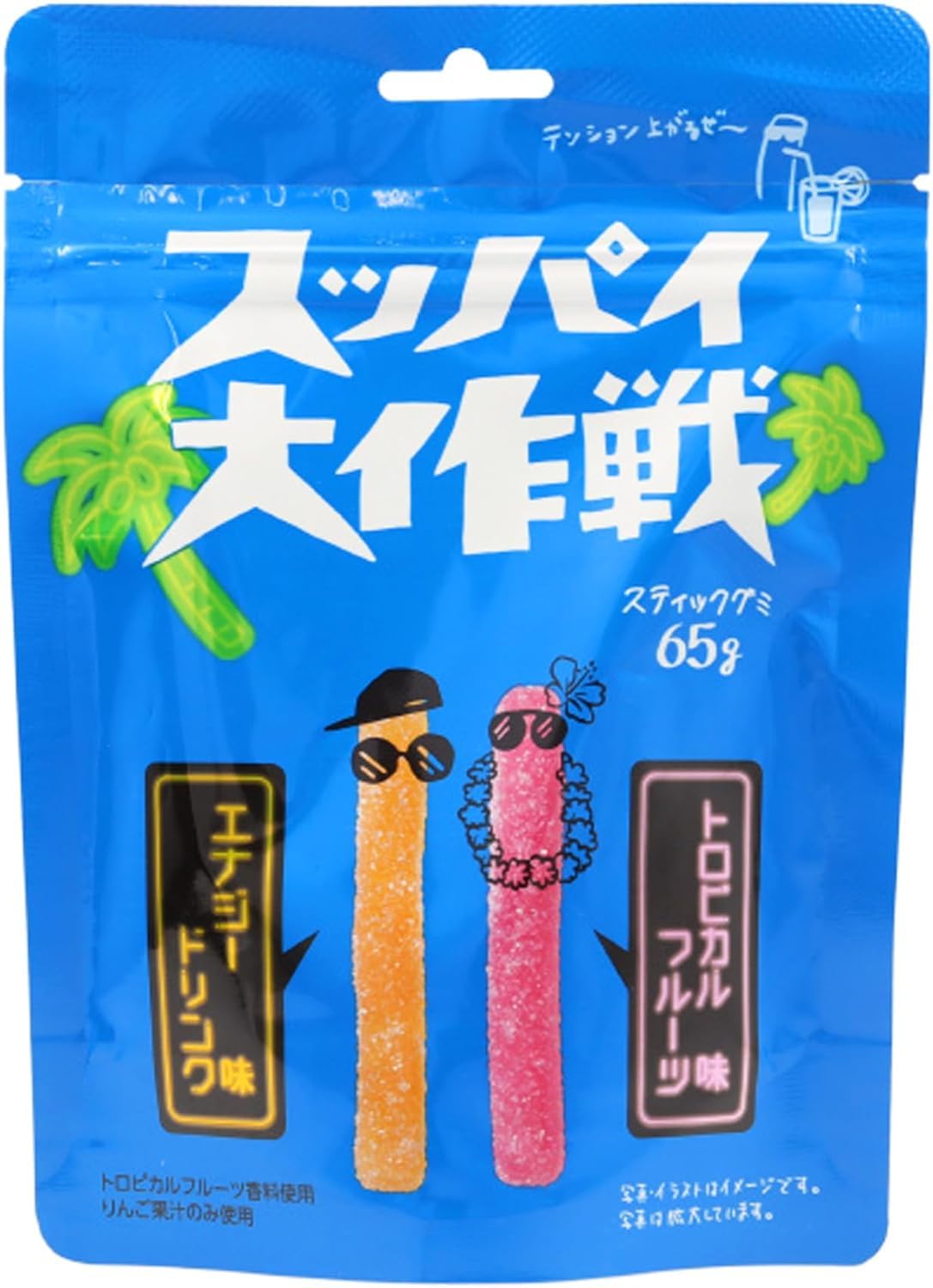 Amazon | スッパイ大作戦 グミ すっぱい 酸味 スティックタイプ 人気