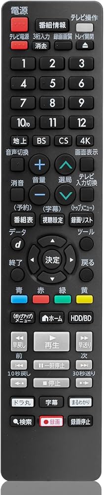 Amazon | ブルーレイレコーダーリモコン for シャープ SHARP AQUOS AN