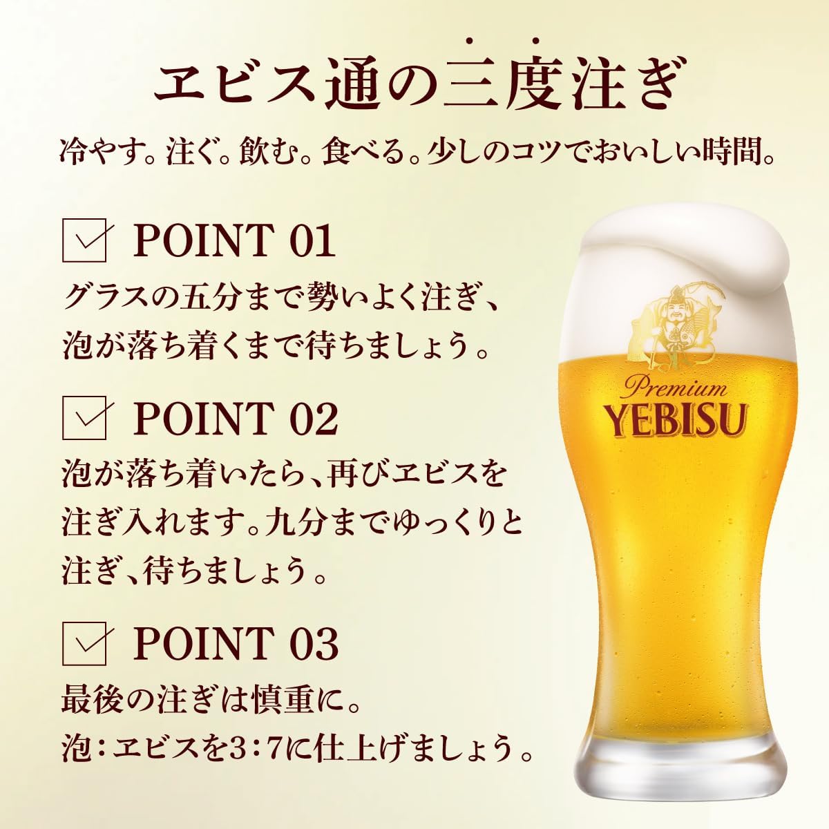 Amazon.co.jp: 【20本でお求めやすく】エビス ヱビスビール サッポロ