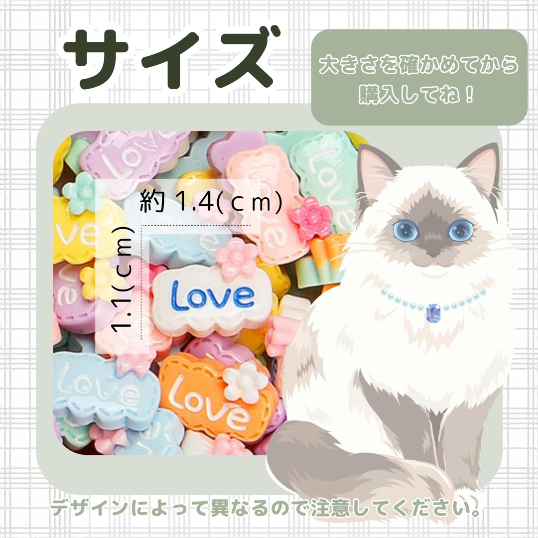 Amazon.co.jp: デコパーツ 100個 (Love) : ホビー