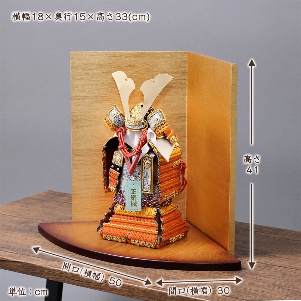 Amazon.co.jp: 五月人形 奉納鎧5号 本仕立 曙糸之大鎧 正絹糸縅 鎧飾り