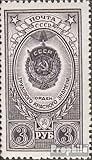 udssr orden original Gebiet: Sowjetunion Prophila Collection Sowjetunion 1655a 1952 Orden der UDSSR (Briefmarken für Sammler) Militär
