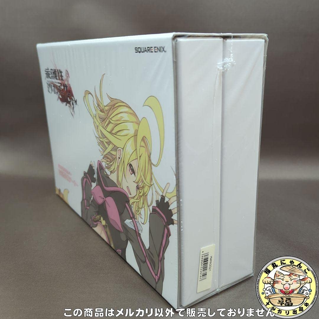 Amazon.co.jp: 添寝型盗賊アーサー ダブル抱き枕カバー(2枚組