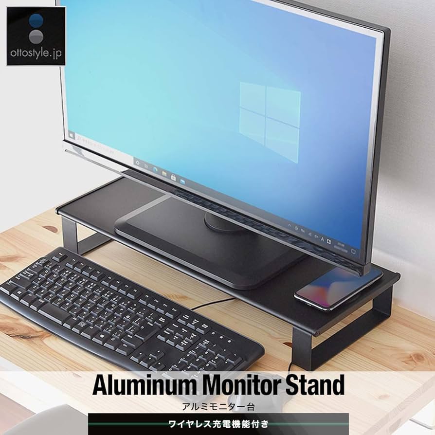 ワイヤレス充電機能付きモニター台 グレー 楽天市場】モニター台