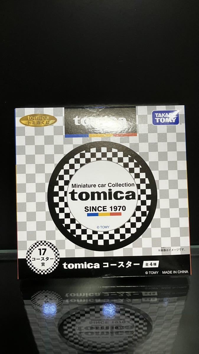 Amazon.co.jp: トミカくじ ラバーコースター tomica 白 ホワイト