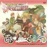 サモンナイト サントラまとめ売り Amazon.co.jp: サモンナイト サモンナイト サントラまとめ売り Amazon.co.jp: サモンナイト