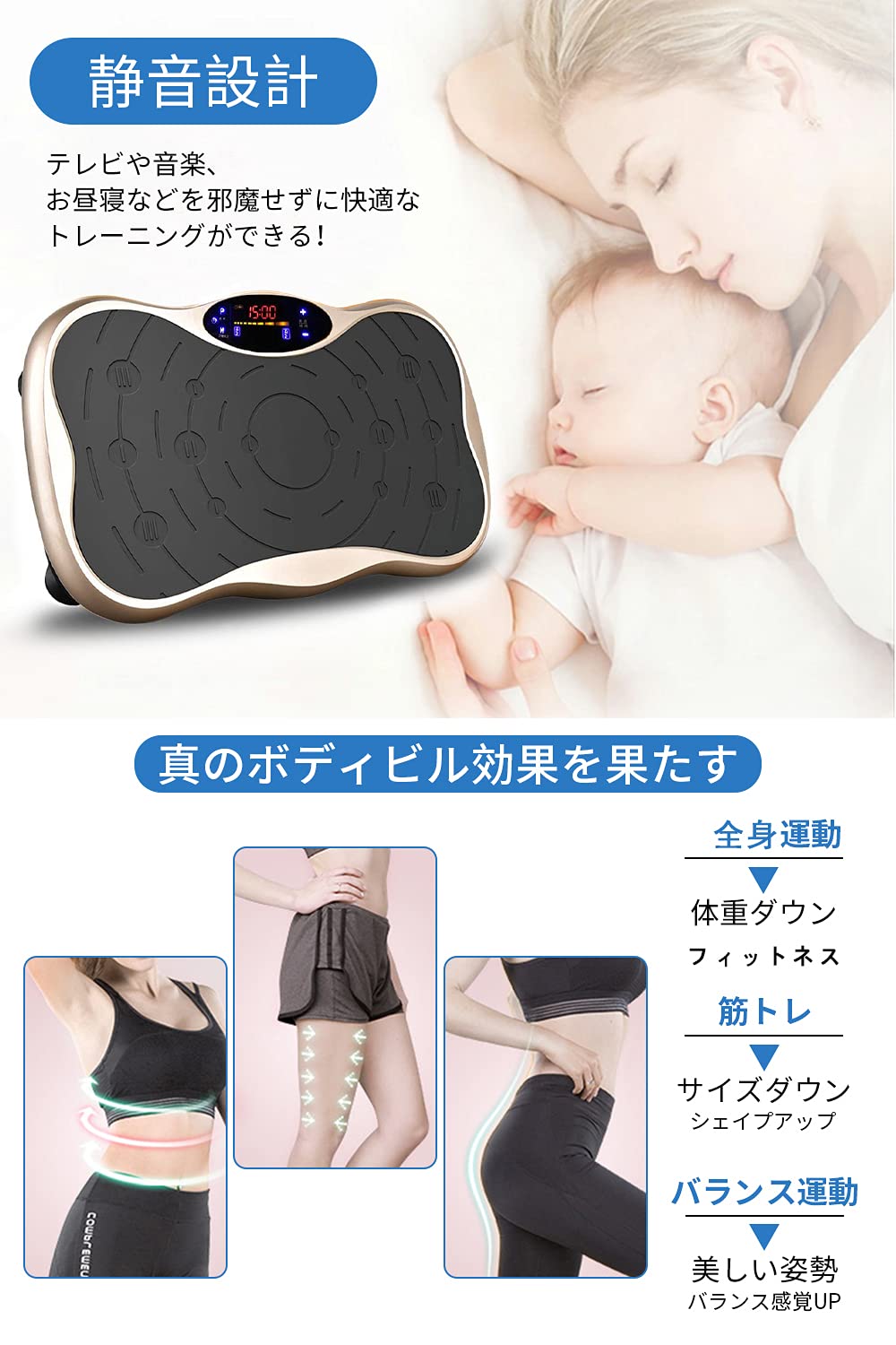 Amazon.co.jp: Vibrating Machine, Silent, Fitness Equipment, Mini