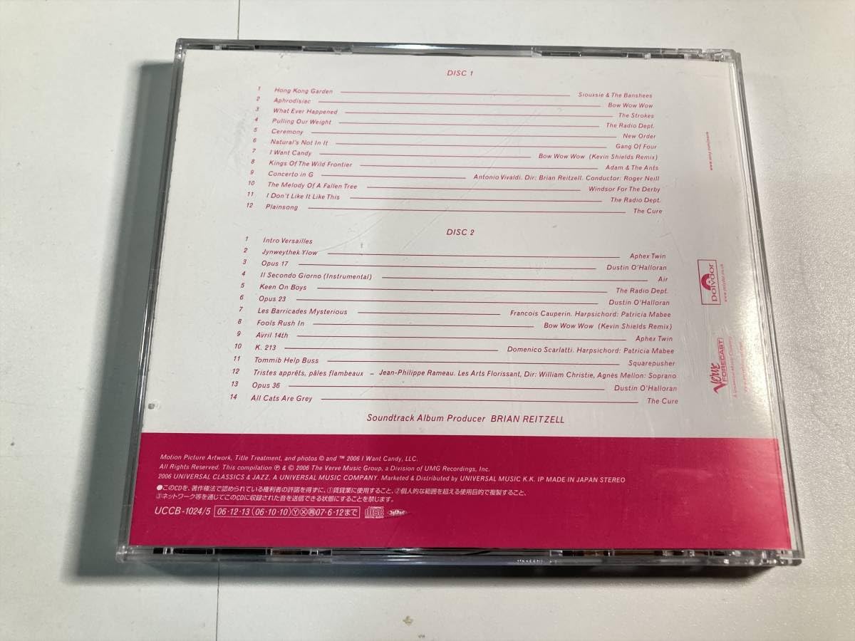 Amazon.co.jp: 【1】M7545◇Marie Antoinette◇マリー・アントワネット