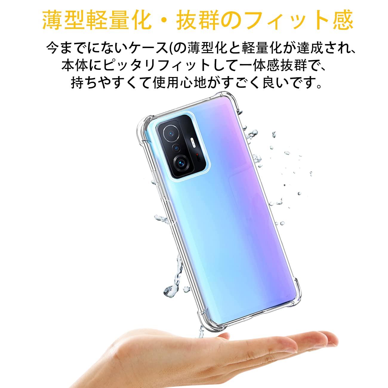 Amazon.co.jp: 対応 Xiaomi 11T / Xiaomi 11T Pro ケース