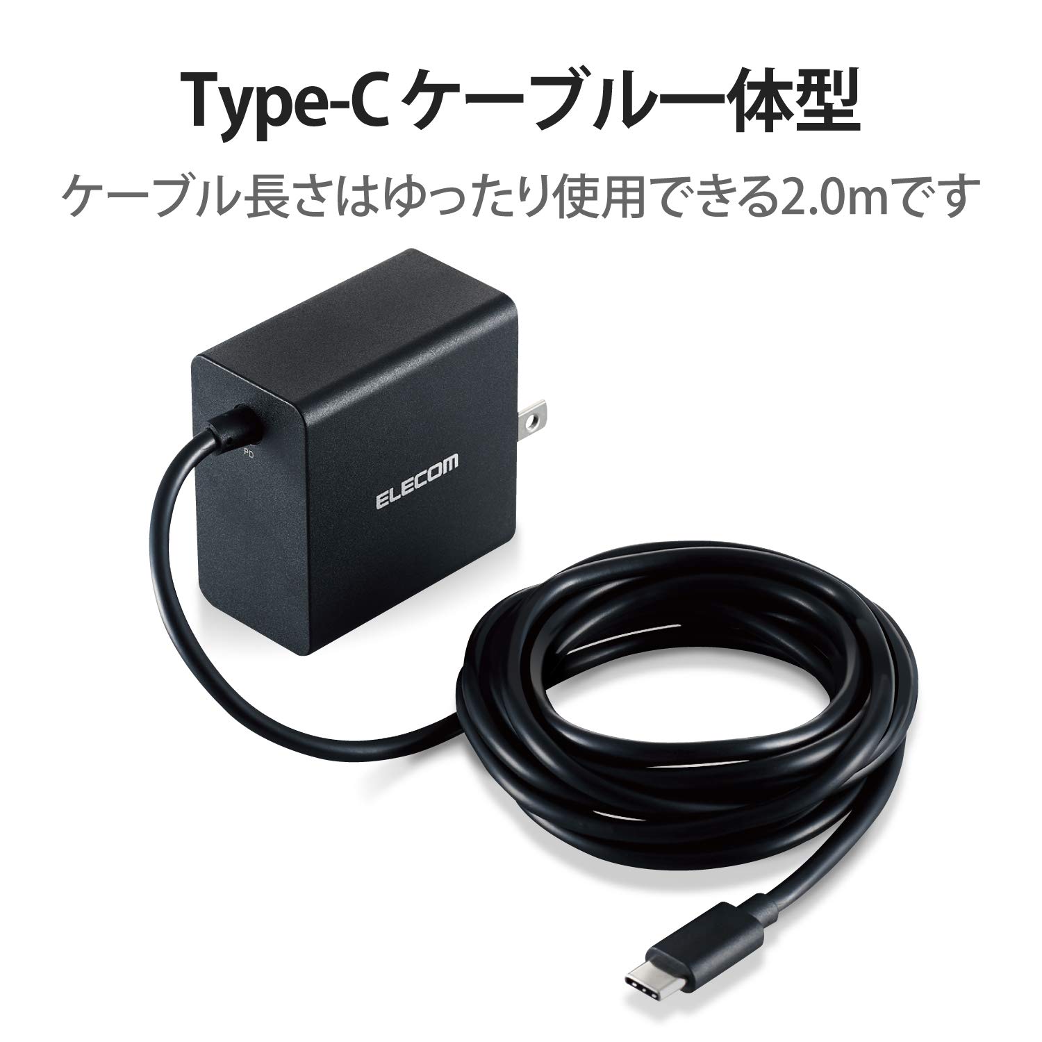 Amazon.co.jp: エレコム ノートPC用ACアダプター PD対応 45W Type-C