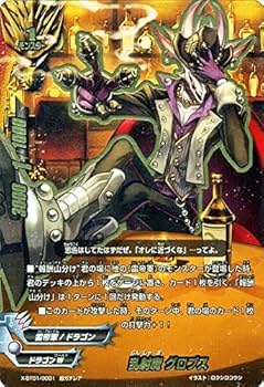 バディファイト 乱魔 セット 61k373IPH1L._UF350,350_QL80_.jpg