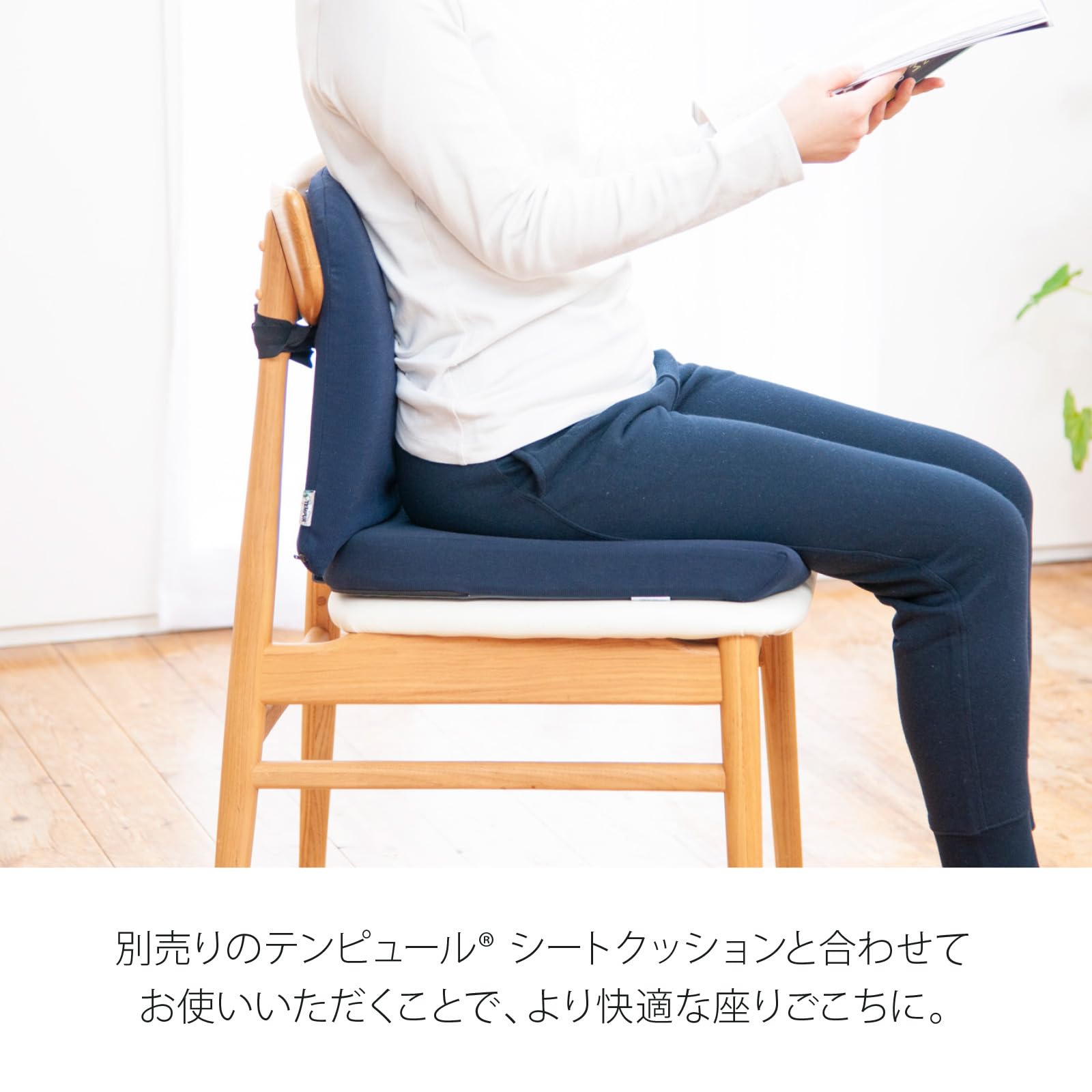 Amazon｜テンピュール(Tempur) クッション ランバーサポート 椅子用 腰