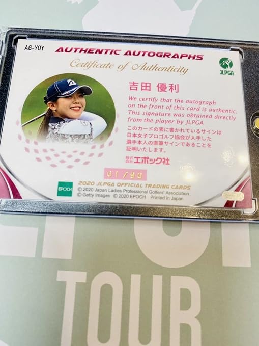 SALE/92%OFF】 ゴルフ 吉田優利選手 サイン入りグッズ sushitai.com.mx