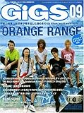 GiGS (ギグス) 2009年 09月号 [雑誌]
