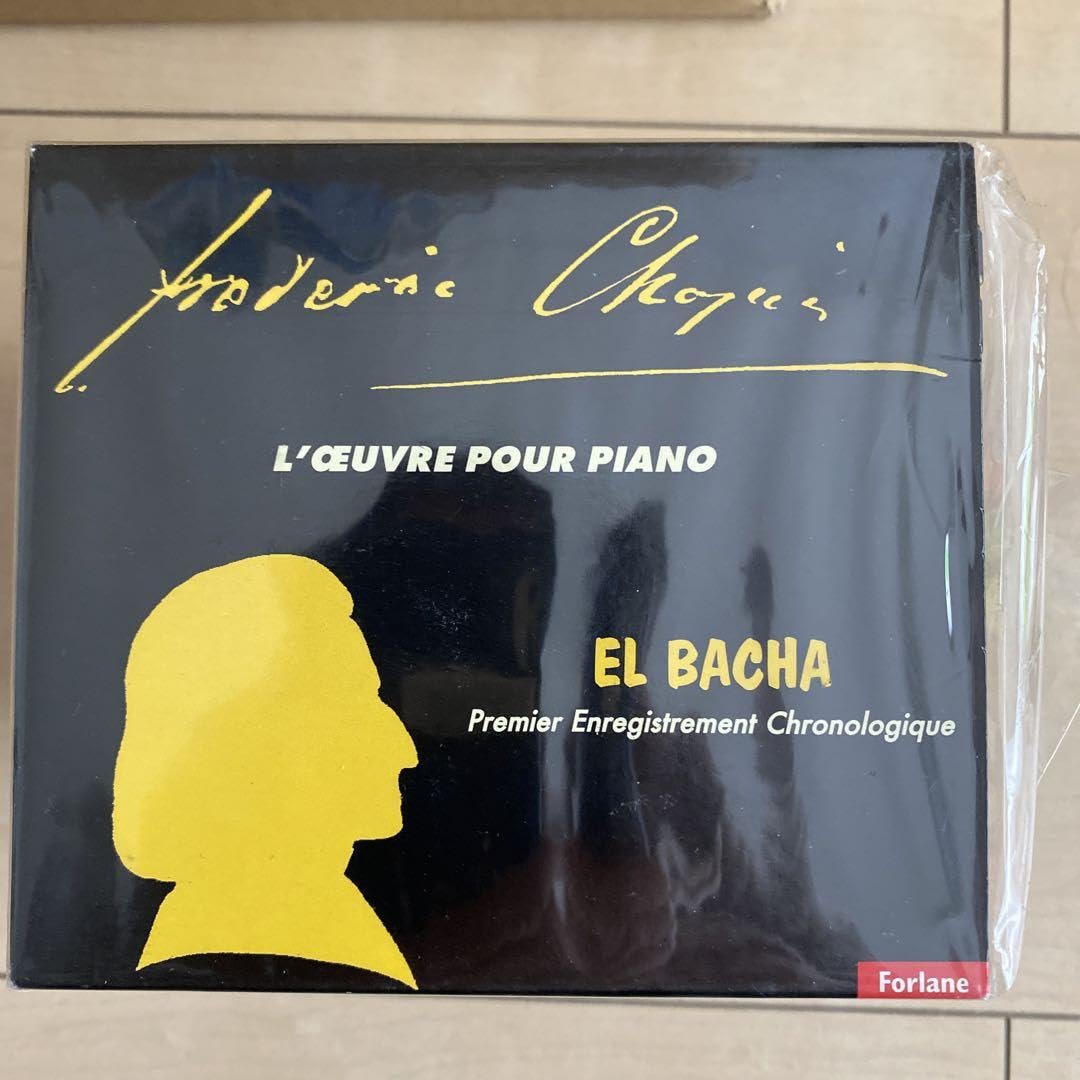 ショパン ピアノ独奏作品全集 12CDセット（エル・バシャ）