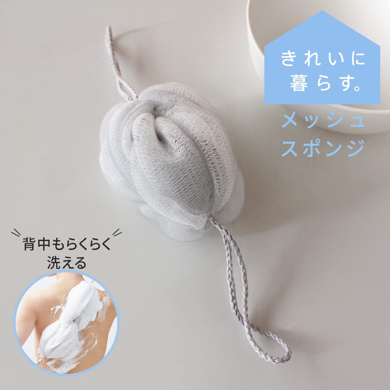 ボディスポンジ Amazon.co.jp: マーナ(marna) メッシュスポンジ グレー きれいに暮らす