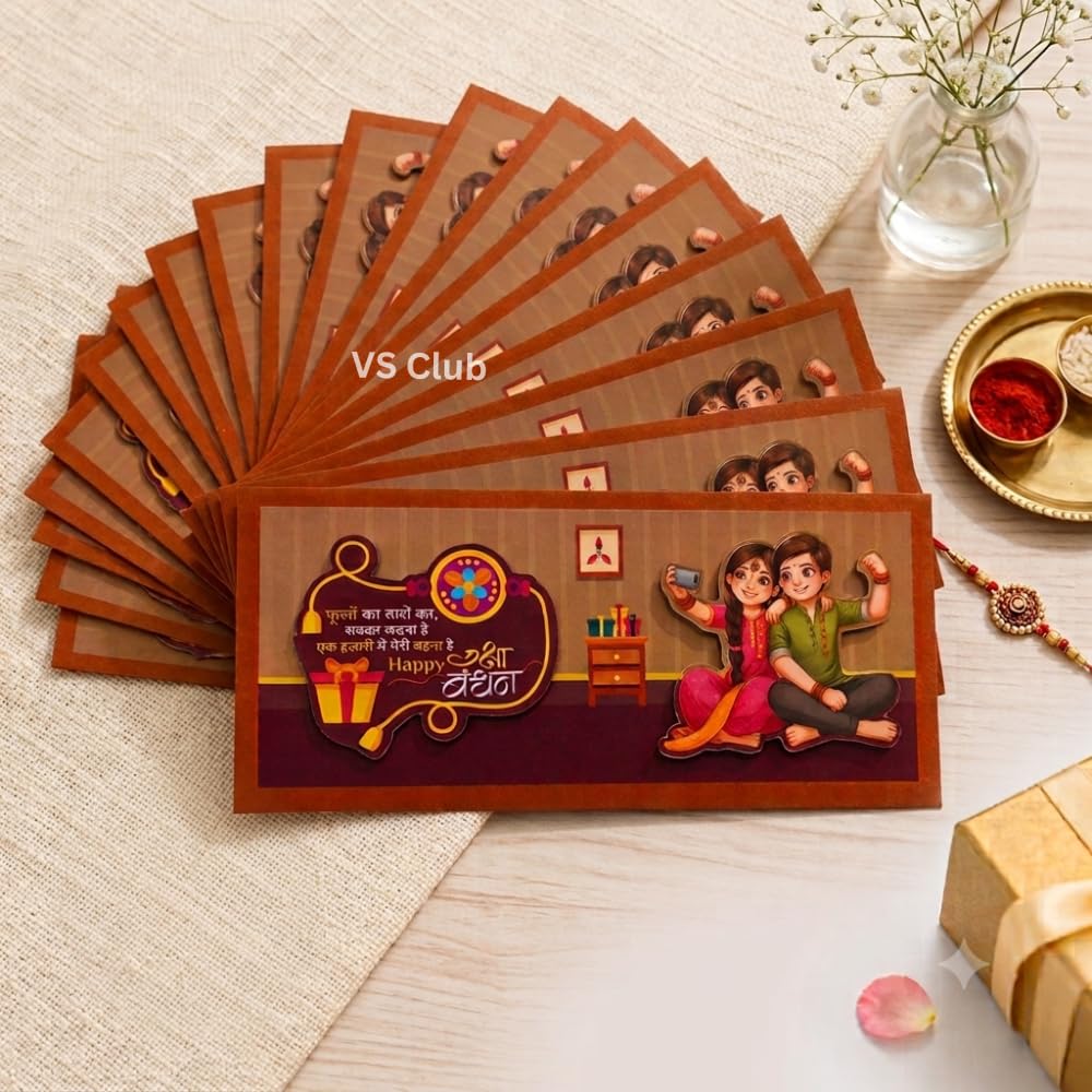 10Pack Rakhi Special Envelopes for Gifting Money | Rakhi Shagun Lifafa for ₹500 ₹200 ₹100 Notes| Raksha Bandhan Cash Gift Cover for Brother Sister | Stylish Money Gift Envelope Box (10, Brown)-image-20