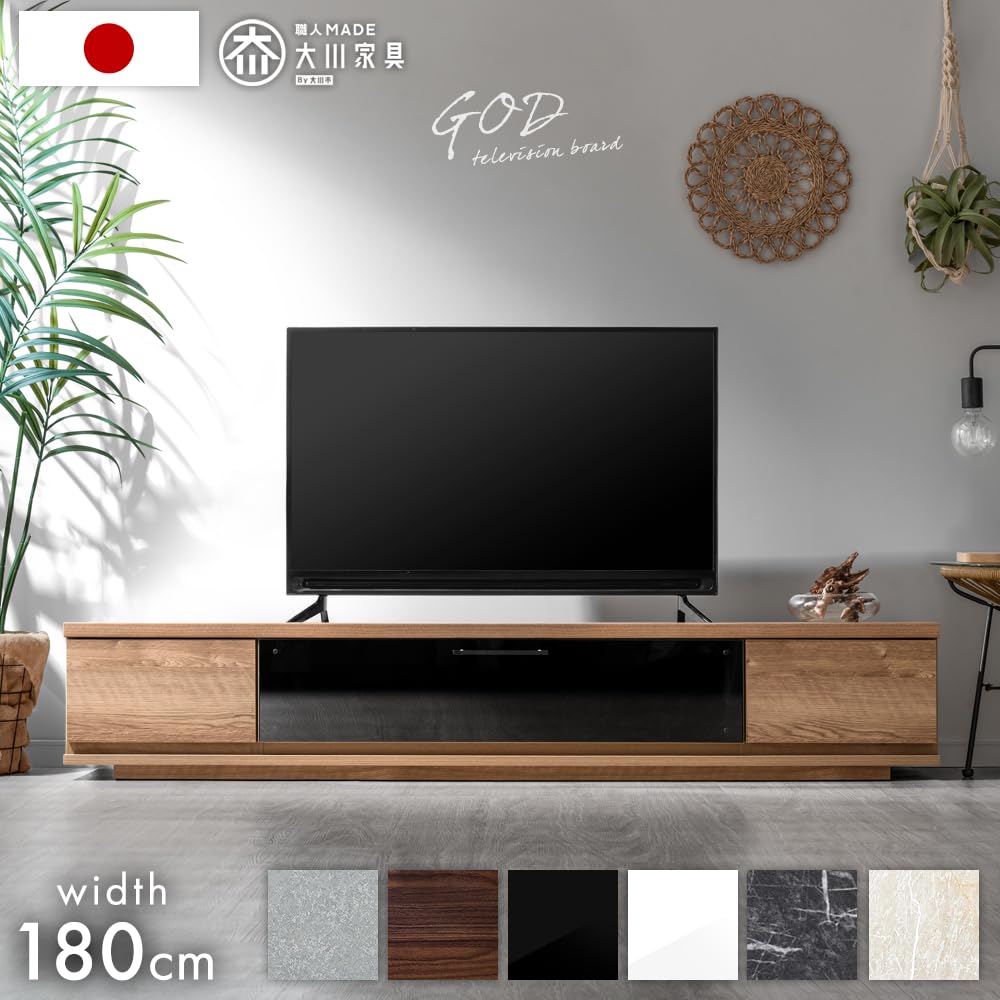 Amazon｜タンスのゲン テレビ台 完成品 幅180cm ローボード 国産 大川