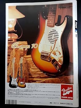 Amazon.co.jp: player 1997 10 エレカシ エレファントカシマシ