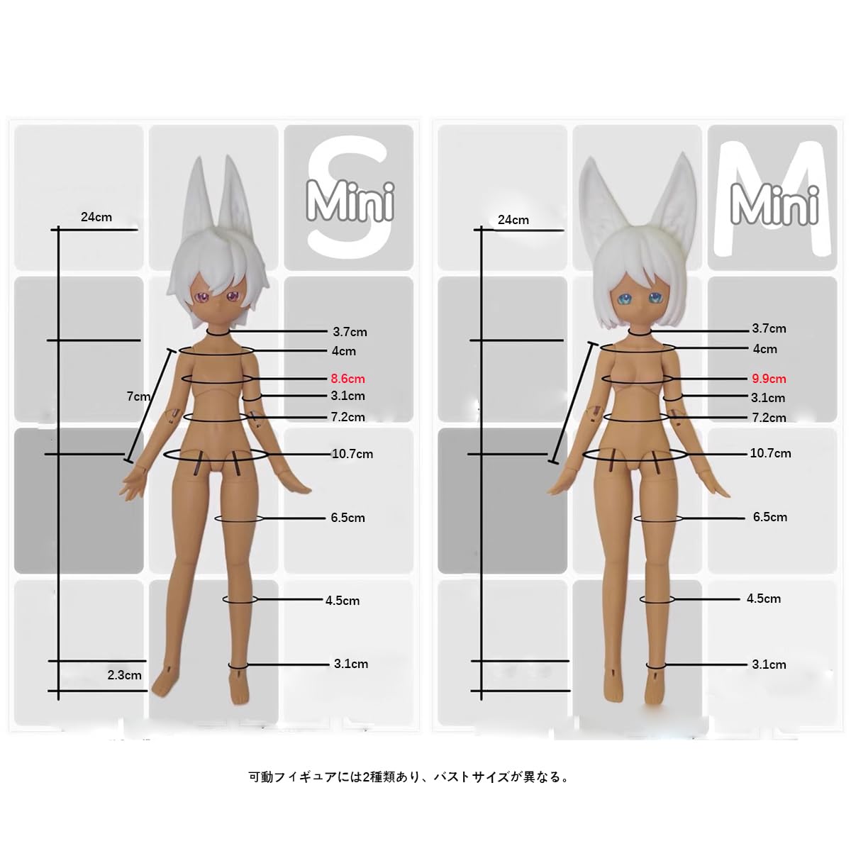 Amazon.co.jp: UF DOLL MINIお茶シリーズ ブラインドドール 6個