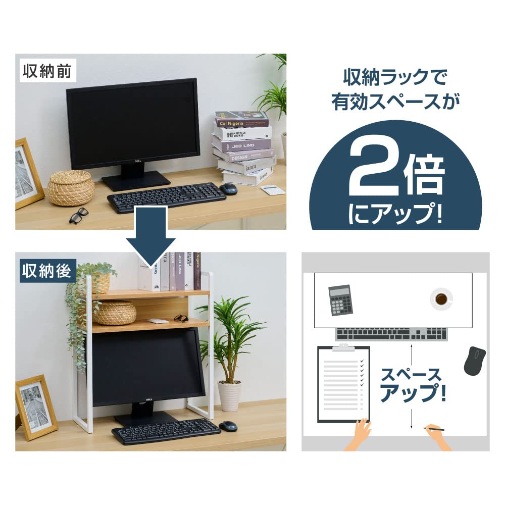Amazon | 【ジャパンスマイル 】机上台 机上ラック デスク上置棚 日本