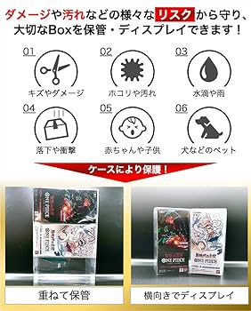 Amazon.co.jp: Hollyhock 【ハードケース10個】ワンピースカード