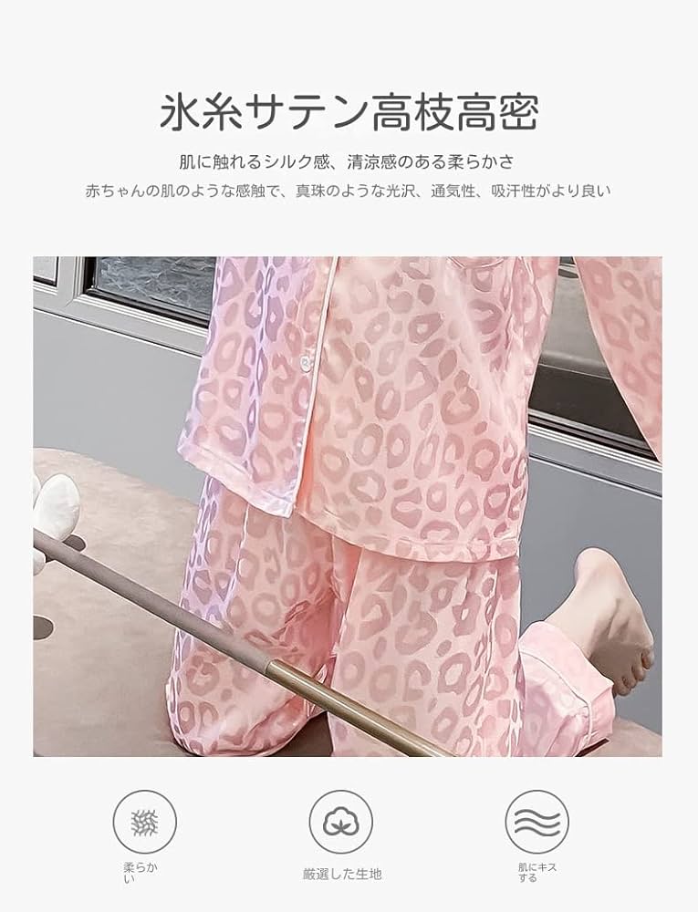 Amazon.co.jp: 女の子パジャマアイスシルク長袖春秋中大童部屋用