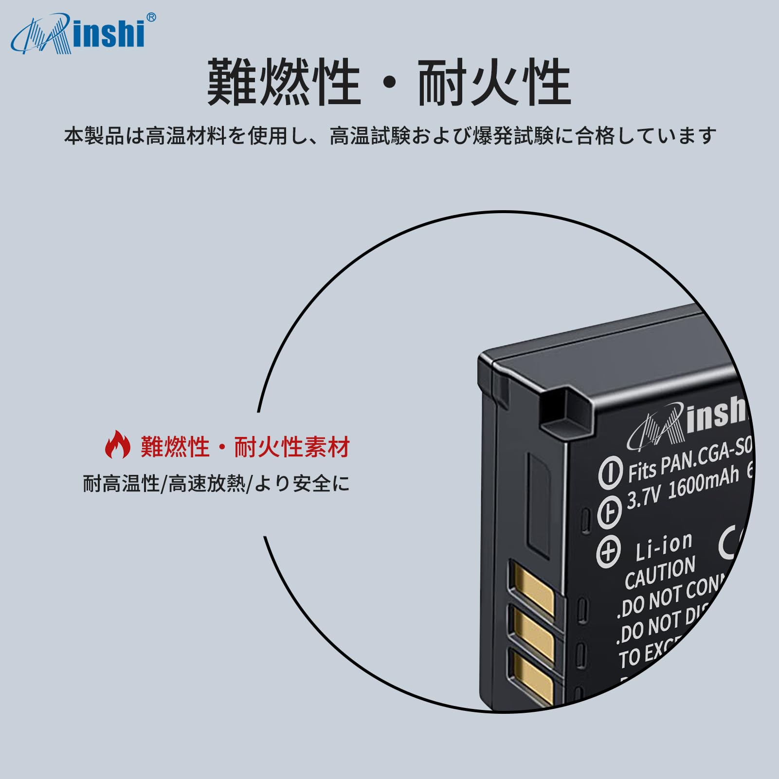 Amazon | MINSHI PANASONIC対応 最新チップ搭載充電式DMW-BCD10互換