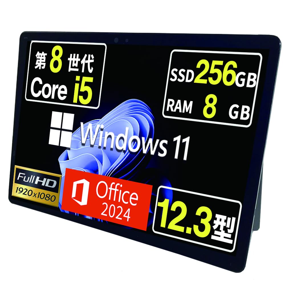 Amazon.co.jp: 【整備済み品】DELL Latitude 5290 / 2in1 / 12.3型 / 2