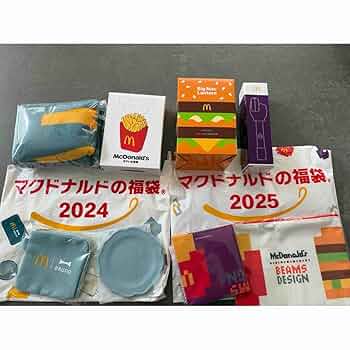 Amazon.co.jp: マクドナルド福袋 2024 2025 : ファッション