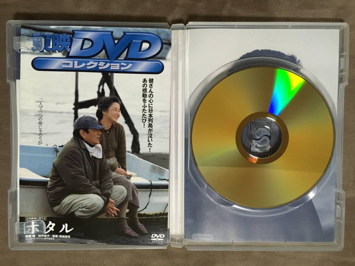 Amazon.co.jp: 【 ！!・希少・良品です！・保証付！】☆主演