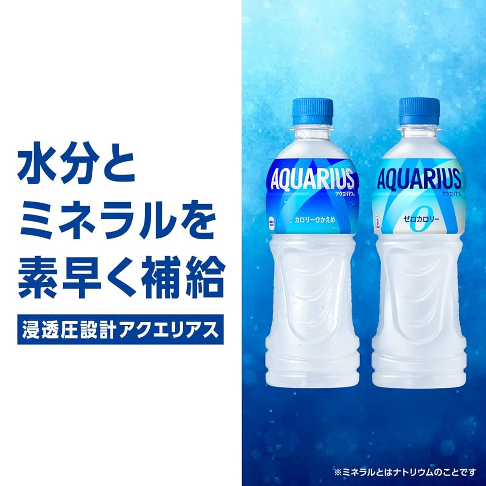 AQUARIUS ソフトドリンク カロリーひかえめ Amazon.co.jp: Aquarius Zero 500mlPET×24 : Food, Beverages