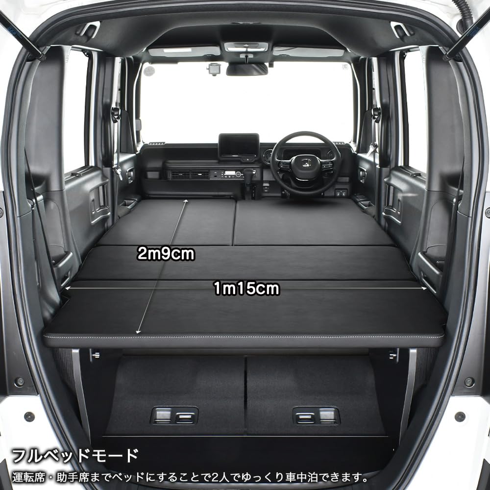 Amazon.co.jp: N-BOX ベッドキット JF5/JF6 専用 テーブル付 m.flat
