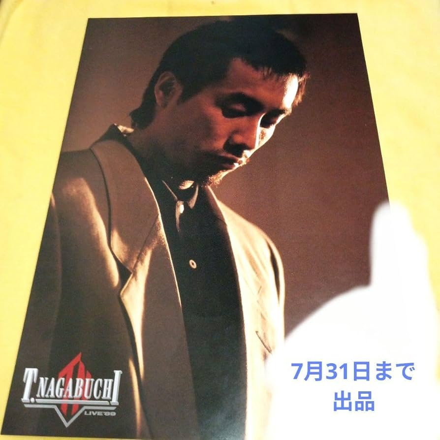 長渕剛・ポスター・11月15日まで出品です! 長渕剛 ポスター