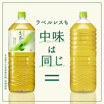 Kirin Nama-cha Labelless Tea 67.6 fl oz 2 L 9 Bottles PET Bottles