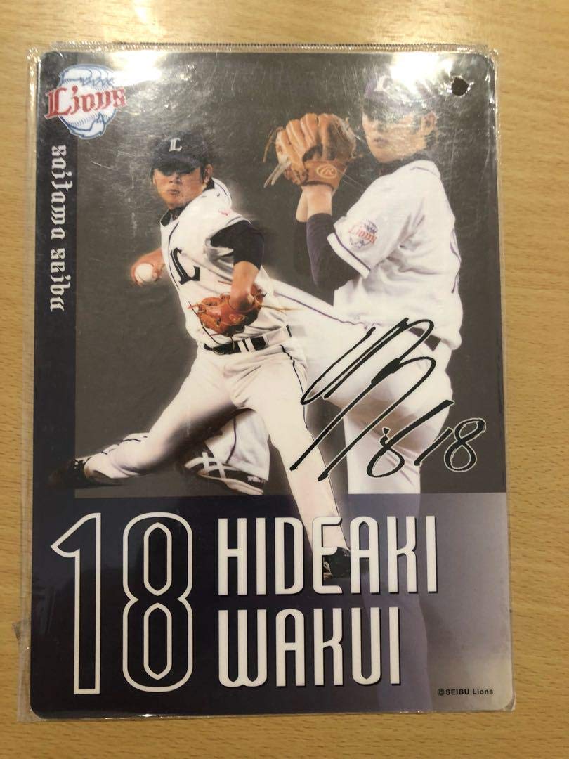 Amazon.co.jp: プロ野球選手 下敷き : 文房具・オフィス用品