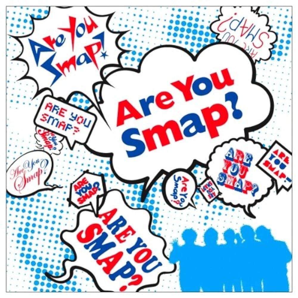 SMAP ゴム手袋　ARE YOU SMAP？ SMAP ゴム手袋 ARE YOU SMAP？ SMAP ゴム手袋 ARE YOU SMAP