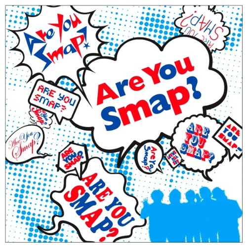 SMAP ゴム手袋　ARE YOU SMAP？ 61k3e2qw8CL.jpg