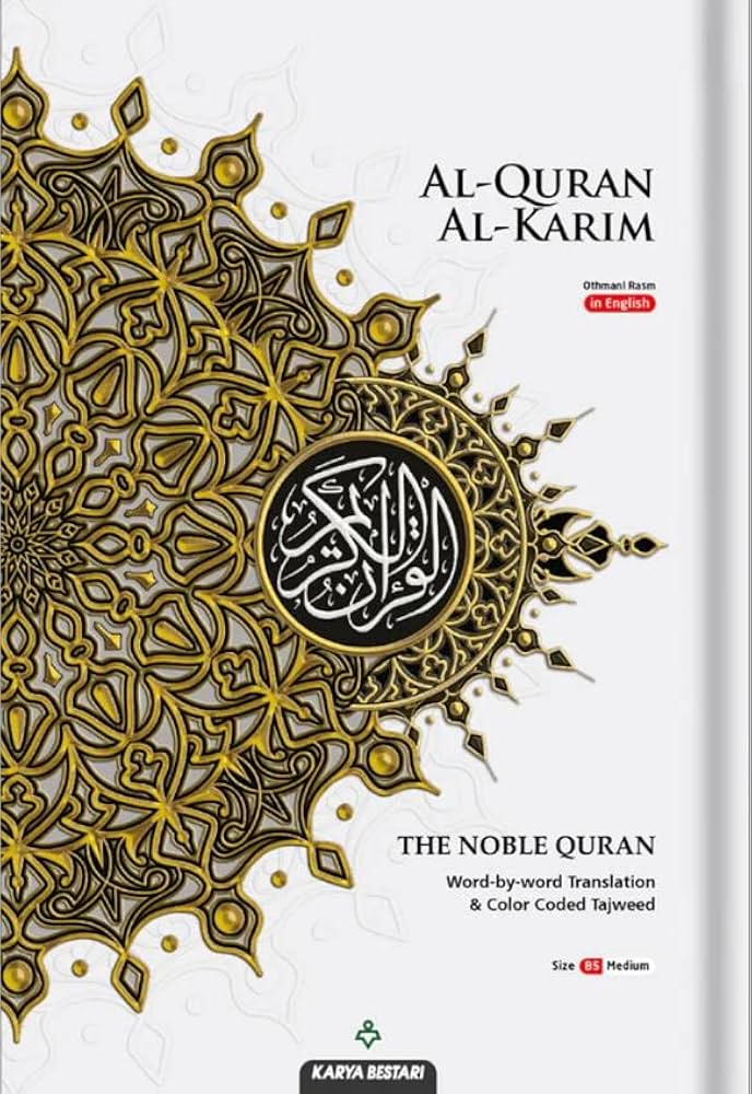 Amazon.com: Al-Quran Al-Karim The Noble Quran (6.9*9.8