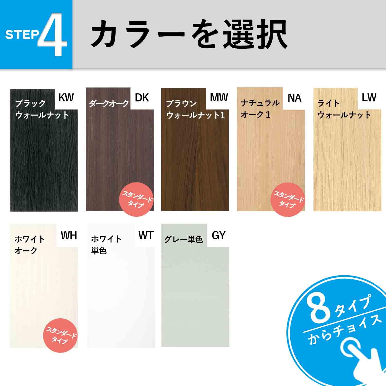 Amazon｜白井産業 【タナリオ オーダーメイド タイプ】 木製 本棚
