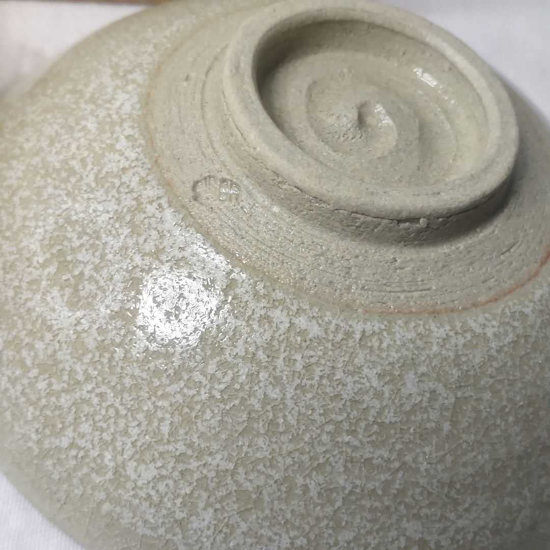 Amazon.co.jp: 京焼 平茶碗 白釉 北村暢男作 日展作家 共箱 共布