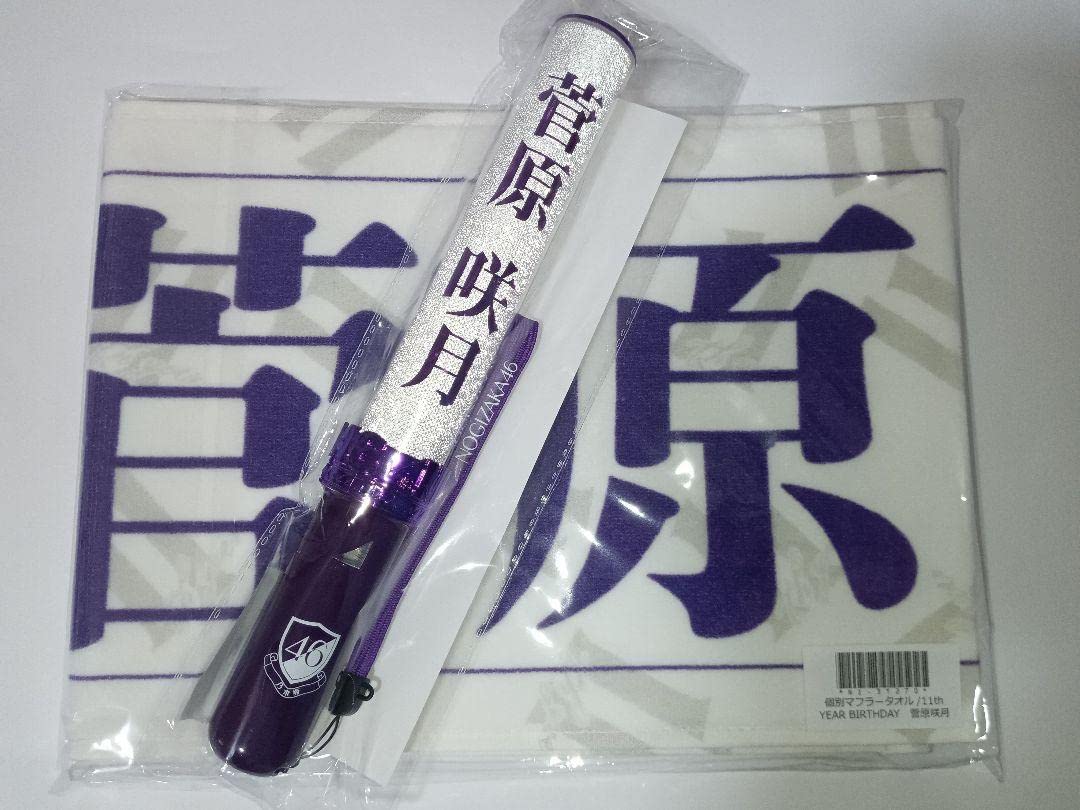 乃木坂46 菅原咲月 個別ペンライト 新品】乃木坂46 菅原咲月 個別スティックライト｜Yahoo!フリマ