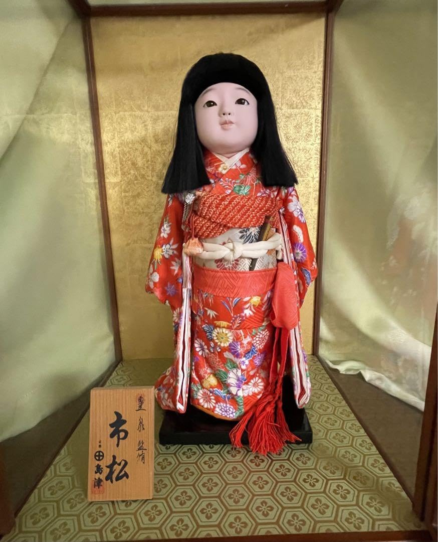 Amazon | 市松人形 京都島津 正絹 豊泉監修 | 市松人形・わらべ人形 