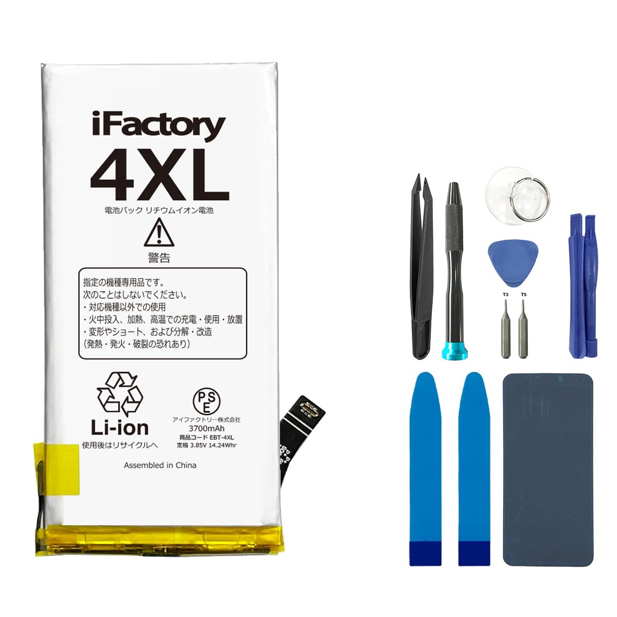 Amazon | iFactory Google Pixel 4XL バッテリー 交換 互換 PSE